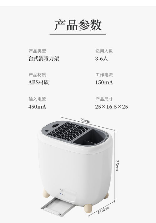 多功能廚房收納利器 湯河店消毒刀架與餐具收納架