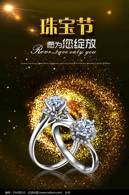 時光之韻，璀璨永恒 高端珠寶與鐘表的藝術對話