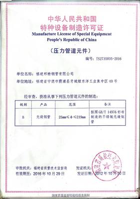 成都興聯(lián)強 深耕特種設備制造，鑄就行業(yè)卓越品質